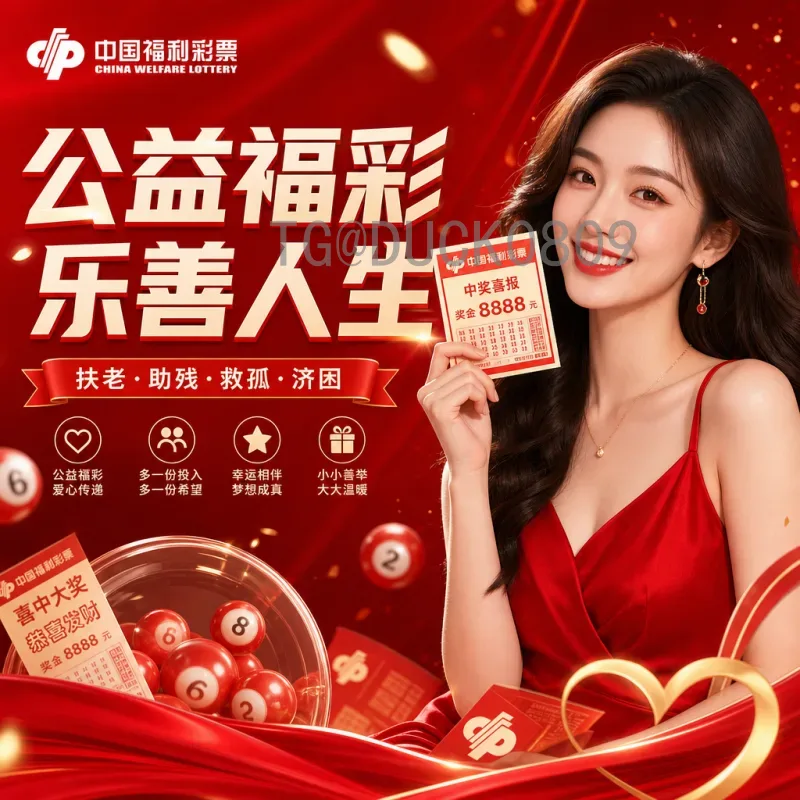 2026世界杯小组赛门票开售时间确定：购票攻略与注意事项全解析