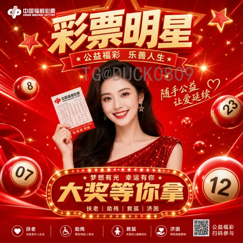 2026年国际足联世界杯比分平台：实时数据与深度分析工具全解析