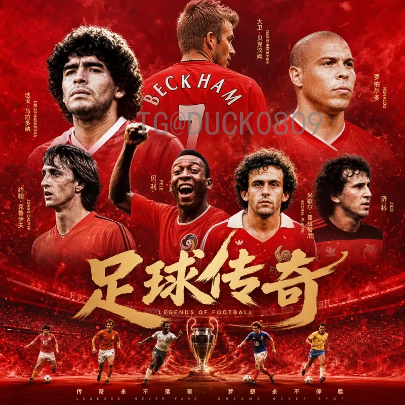 乌兹别克斯坦对哥伦比亚：世预赛关键对决深度分析